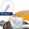 Kitchen Scissors KR-403 Karuraku Squeezable Kitchen Scissors
