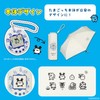 [2024] Wpc. Parasol Tamagotchi x Wpc. Light Shielding Body Motif