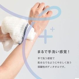 Trampalan Body Towel, 1 Piece Soft Deep Body Towel for Adults, 100% Corn Fiber, Mildly Acid, Foamy, Sensitive Skin (Gray)