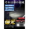 Share Style Toyota Vehicle Dedicated Back Lamp Nova Light 2p