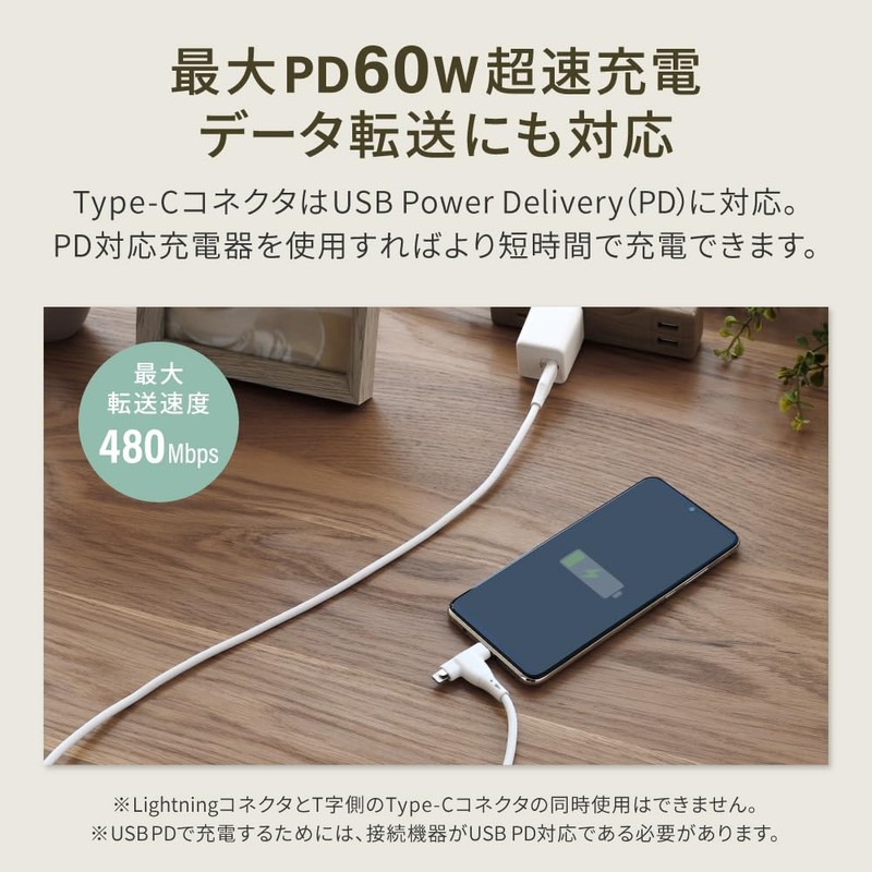 Owtec OWL-CBSCLC20-WH 2 in 1 Cable, Type-C to Type-C/Lightning Compatible,