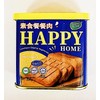 Home Luncheon Meat,Meat Free,Luncheon Daging Vegetarian,330g, Pack of 2 素食午餐肉