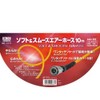 KENOH Soft & Smooth Air Hose 10m