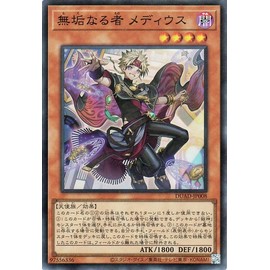 Yu-Gi-Oh! Card Innocent Medius (Super Rare) DUELIST ADVANCE | Effect Monster Dark Attribute, Angel-Tribe, Super Rare