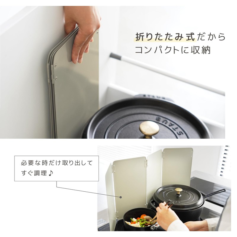 Créer Range Guard, Oil Splash Protection, Foldable, Compatible with Gas