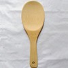 HugeDE 4 Pcs Bamboo Non Stick Rice Spoon Rice Paddle