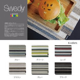 Marushin Placemat Swedy Band (BK) 0345007800