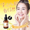Beauna 3 Types of Vitamin C Derivative Liquid Plus Serum,
