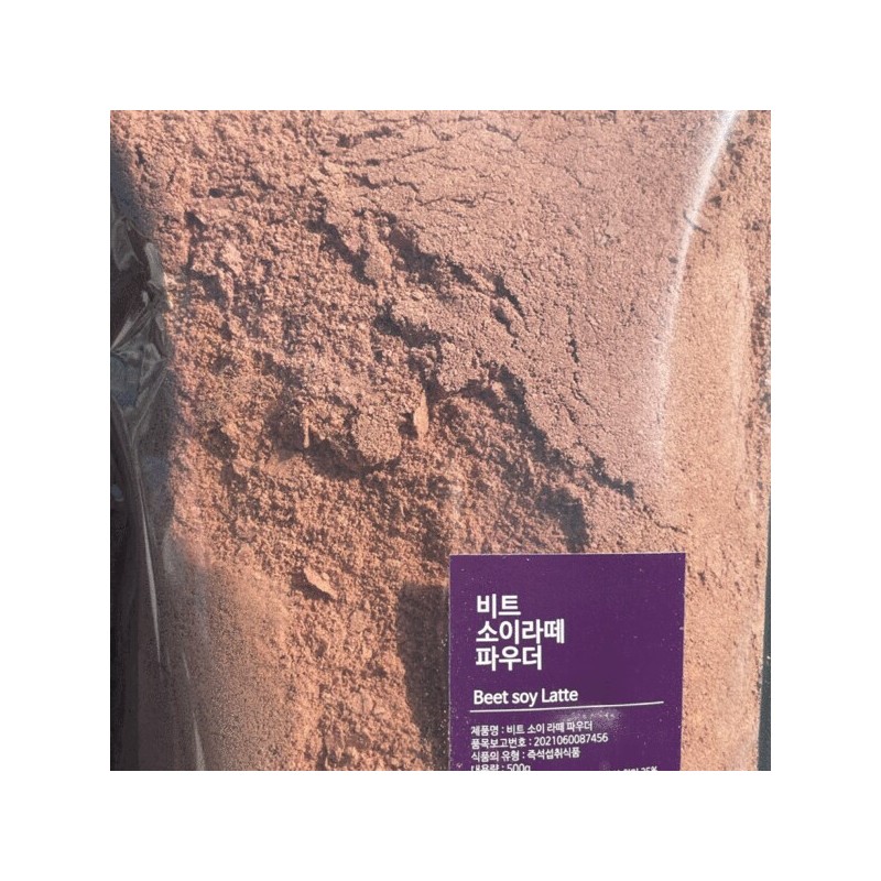 비트 소이라떼 가루 파우더 500g Beet Soy Latte Powder 500g