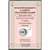 Carbon Transfer Tracing Paper for Woodworking Patterns, 26-inch x 42-inch