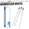 Staedtler Pencil HB Staedtler White Exam Mark Sheet 12 Count