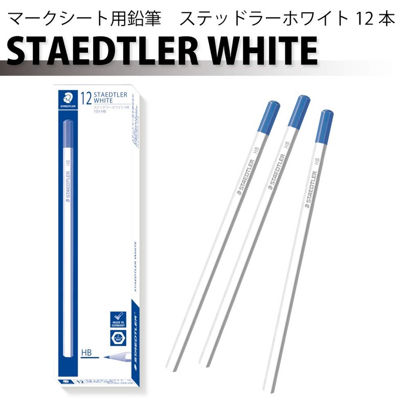 Staedtler Pencil HB Staedtler White Exam Mark Sheet 12 Count