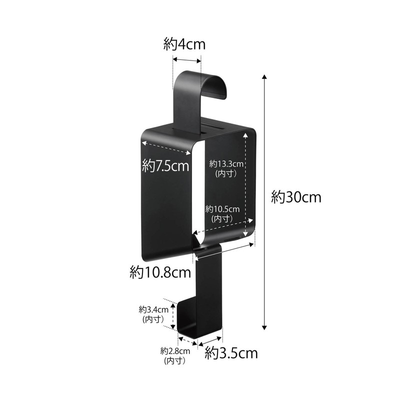 Yamazaki 5658 Hanging Dryer Holder, Black, Approx. W 4.2 x