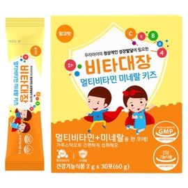Ahn Palm ANFAM Vita Colon Multivitamin Mineral Kids Powder 30 sachets 1 / 안아팜 비타대장 멀티비타민 미네랄 키즈 가루 30포 1개