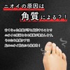 Kamakura Life: Asayakura, Sole Exfoliating Care Pack, Exfoliating Sheet, Soap