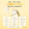 SUNGBOON EDITOR Ingredient Editor Deep Collagen Cream In Serum, 1.4