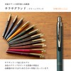 [Petite Gift Choice] Sarasa Grand Ballpoint Pen 0.02 inch (0.5