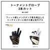 DAIWA 08303182 Tournament Gloves, 3 Cuts, Black, L