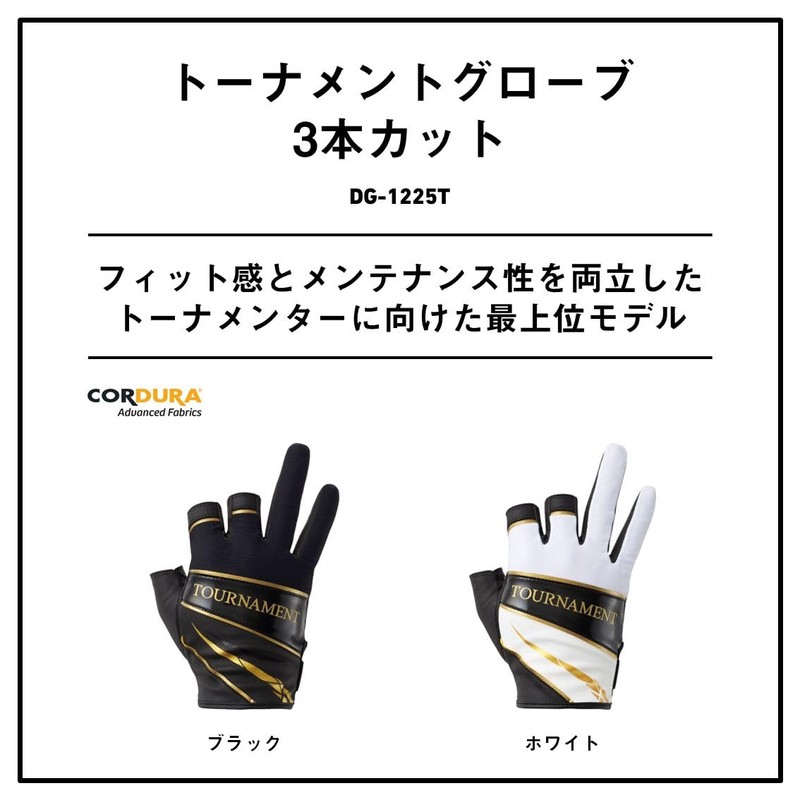 DAIWA 08303182 Tournament Gloves, 3 Cuts, Black, L