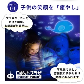 ROBOT PLAZA Planetarium Projector for Home Kids, Star Projector Starry Sky Light Projection Toy (Pattern 3)
