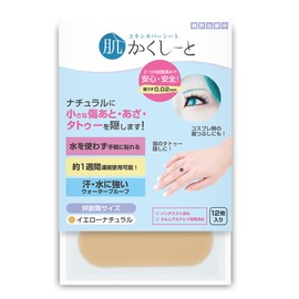 Tattoo Masker, For Hiding Scars & Dark Bruises, Made in Japan, Very Thin (0.02 mm), Water Resistant, Sticks without Water, Patch Test, Passes Formaldehyde Test