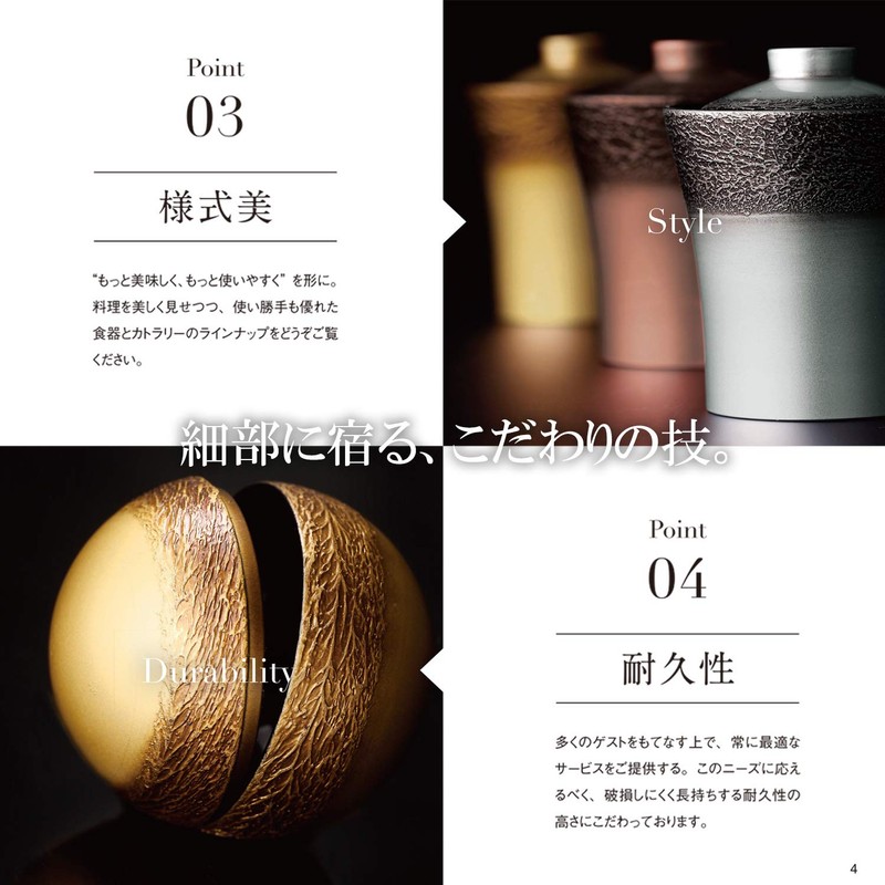 Chopsticks Chopsticks OL-53-1 225 Rough-carved Dried Lacquer Silver