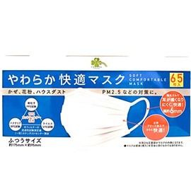 kurashi rhythm soft comfortable mask 65 pieces