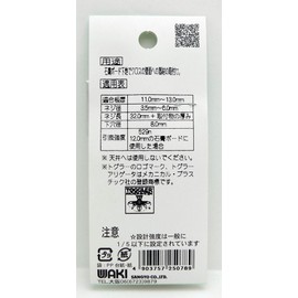 Wake Sangyo WF-078 Toggler TB Wall Thickness 0.4 - 0.5 inches (11 - 13 mm) Gypsum Anchor GL Construction WF-078