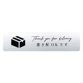 Design Placement Magnet (Horizontal) Silver Delivery Box Delivery Box Re-delivery Sticker More Durable Entrance Mailing Delivery Bag Storage Box Post Luggage Outdoors Horizontal Durability Test Video