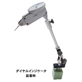 Niigata Seiki SK B-3 Mini Magnet Base with Microtremor, Made in Japan