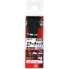 SK11 Air Chuck for Automobiles / Bicycles, SAC-2PF
