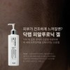 Doc Lab Fidebenone Toner 508ml Moisture filling moisturizing soothing barrier