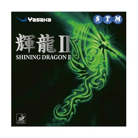 YASAKA Table Tennis Rubber Kiryu 2 B54-20 (Red/LL/Men's, Lady's, Jr)