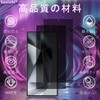 Compatible with Galaxy S25 Ultra Galas Film Peeping Prevention, Guide