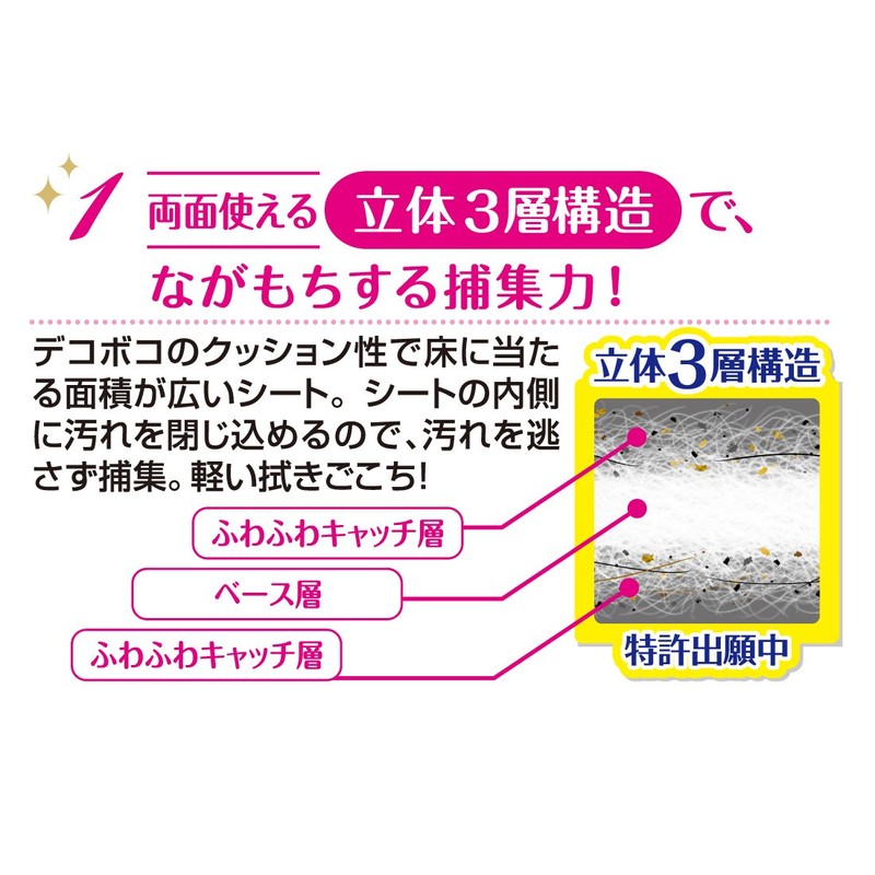 Eli Yale kirekira. Wiper Dry Sheet 200 X 300 mm Go Clean