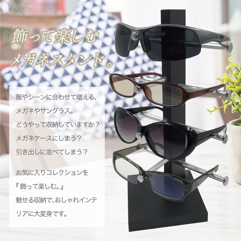 Miwoluna Eyeglass Stand, Glasses, Sunglasses, Stand, Display, Collection, Tower, Storage,