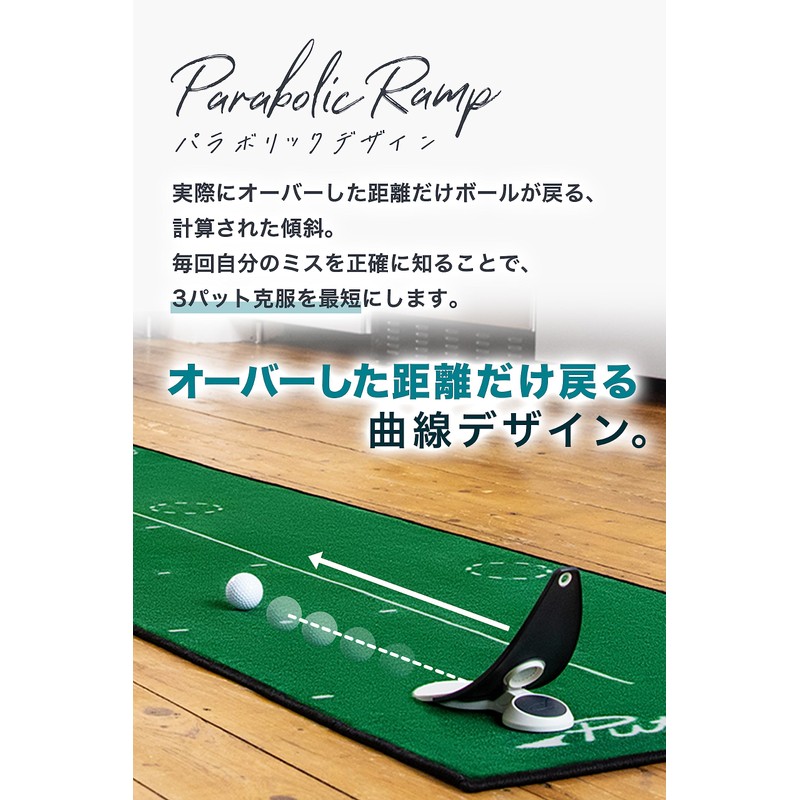 【 Putt OUT公式 】 ゴルフ練習 【 室内で出来る本格的なパッティング練習 】 パター ゴルフ練習器具