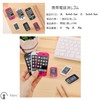 Cute Cell Phone Eraser, Set of 3, Smartphone, Stationery, Accessories,