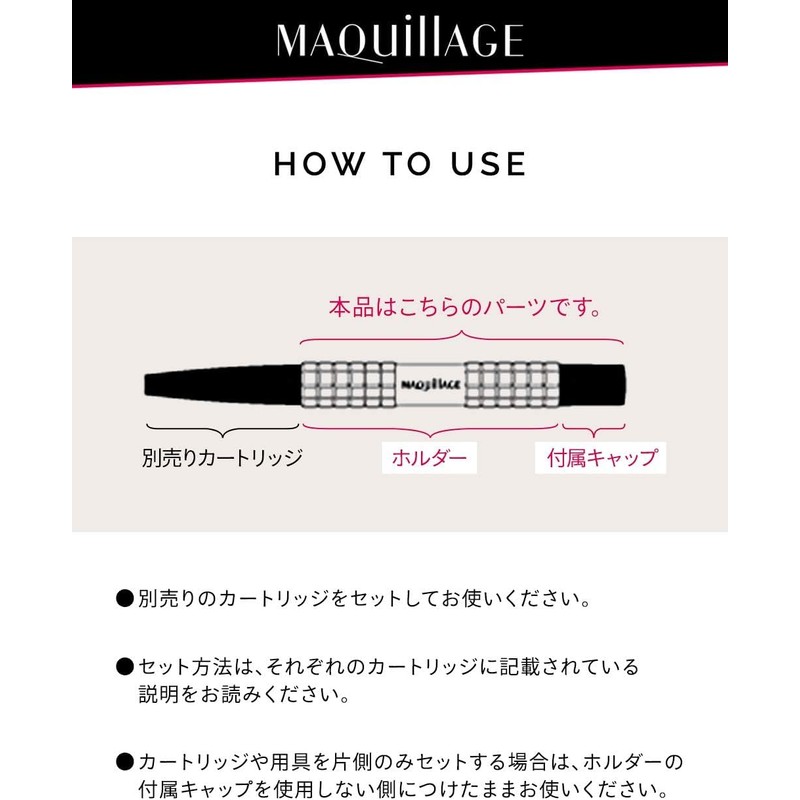 MAXIAGE Eyebrow Holder | Case and Holder | For Eyebrow