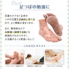 【Recommended by Bodywork Therapists, Easy to Understand Japanese Text, Systematically