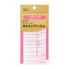 Shiseido Sweat Free Film 70 Sheets