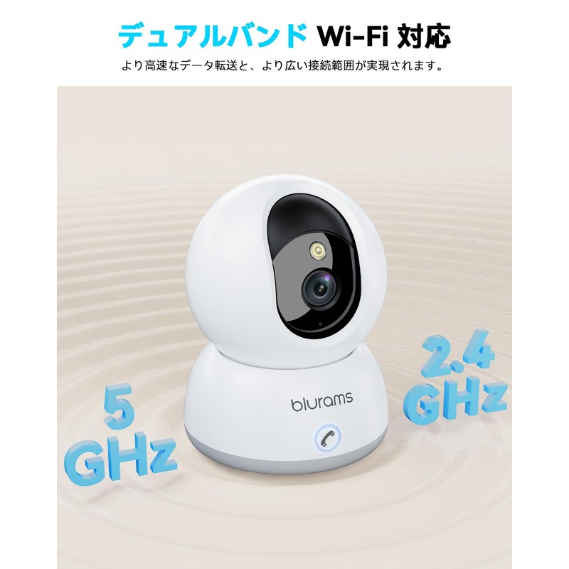 Pet Camera, Surveillance Camera, 4K Indoor Camera, Blurams, AI Motion