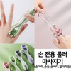 World On Portable Hand, Finger, & Toe Double Roller Acupressure Massager Purple (Packaged) 2ea