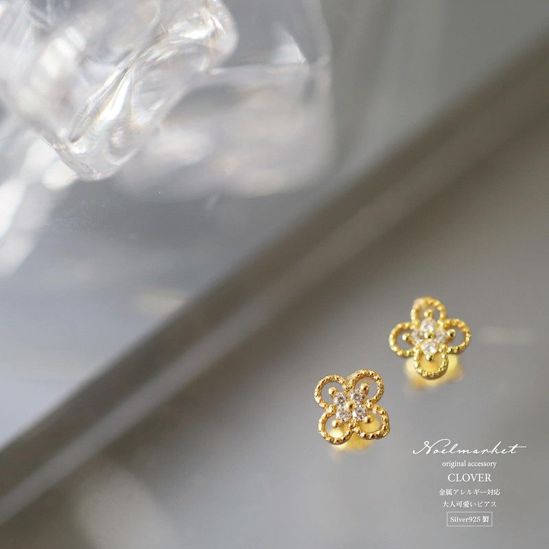 Noelmarket 925 Silver Earrings, Hypoallergenic, Women's, Clover, Quatrefoil Flowers, Stylish,