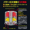 PIAA オイルフィルター オイルエレメント ツインパワー+マグネット 《当社独自開発の2連濾紙構造＋マグネットリング採用の最高機能エレメント》 1個入 [ホンダ車用] Nシリーズ・シビック・オデッセイ_他 Z8-M