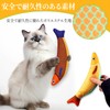 yowodana Cat Toy, 3 Piece Stuffed Fish, Soft Cotton, Safe