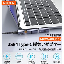 MUXER USB C Magnet Adapter L Shape, 40Gbps USB4 High Speed Data Transfer, 140W PD Rapid Charge, 8K 60Hz HD Video Signal Transmission, USB4.0 Type-C Magnet Adapter Male to Female Converter, Compatible