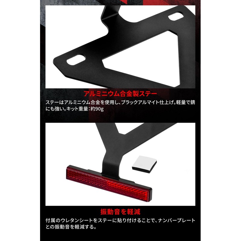 ZETA RACING LED License Light Kit with Reflector for Road