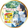 井藤漢方製薬 クエン酸 500 スティック 約24日分 2gX24袋 クエン酸食用 レモン風味 クエン酸サプリメント×2個