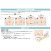 AIRFIT Attachment Tape (STD) 30sheets + 2 / Replacement Attachment